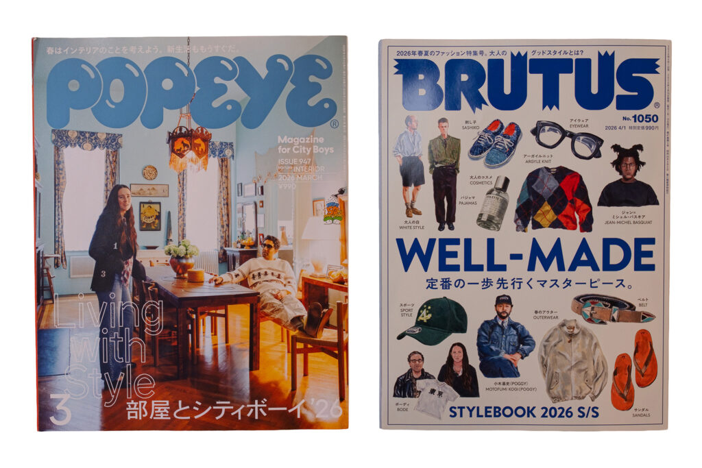 Popeye & Brutus Magazines